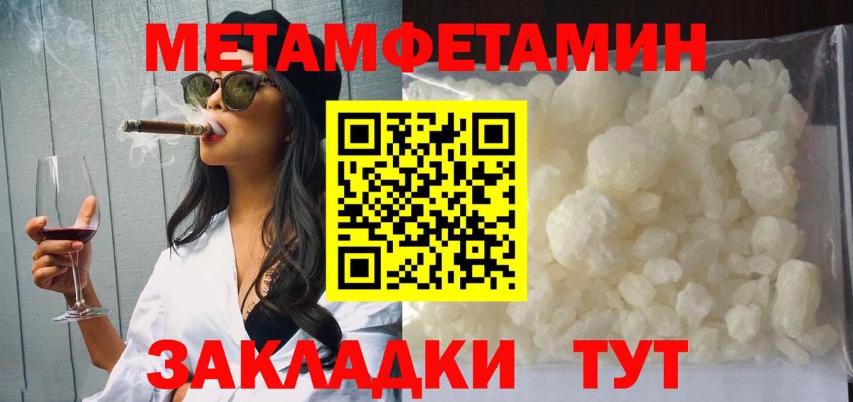 Амфетамин VHQ  Амфетамин  Амфетамин  Миасс  Вход с VPN 