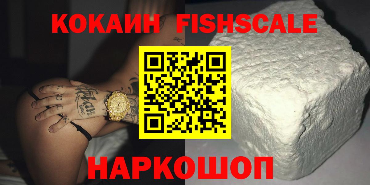 КОКАИН Колумбийский Миасс