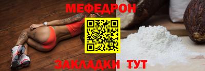 прущий лед Жуковский