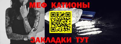 прущий лед Жуковский