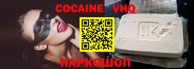 прущий лед Жуковский