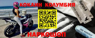 героин Заводоуковск