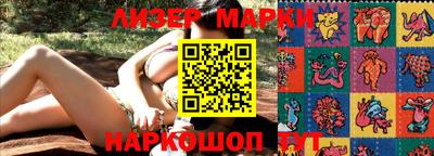 мяу мяу кристалл Заволжье