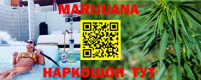мяу мяу кристалл Заволжье