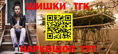 мяу мяу кристалл Заволжье