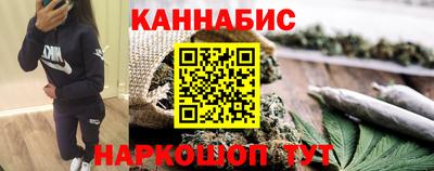 мяу мяу кристалл Заволжье