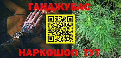 героин Заводоуковск
