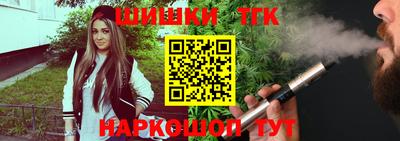 мяу мяу кристалл Заволжье