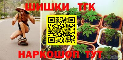 мяу мяу кристалл Заволжье
