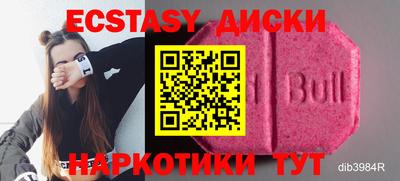 героин Заводоуковск