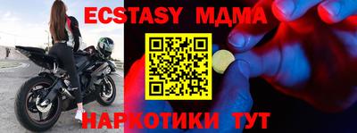 мяу мяу кристалл Заволжье