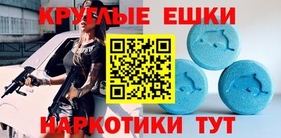 мяу мяу кристалл Заволжье