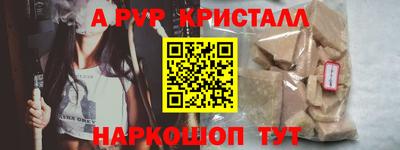 прущий лед Жуковский