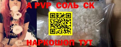 героин Заводоуковск