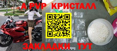 героин Заводоуковск