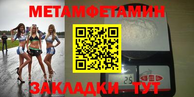 мяу мяу кристалл Заволжье