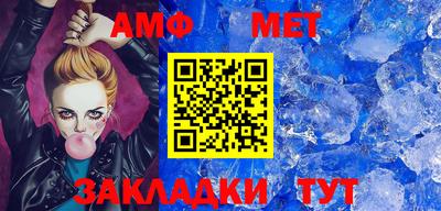 прущий лед Жуковский