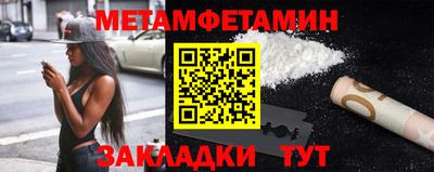 прущий лед Жуковский