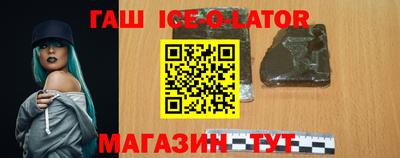 мяу мяу кристалл Заволжье