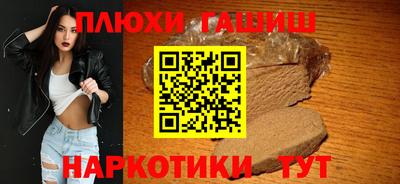 мяу мяу кристалл Заволжье