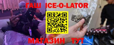 мяу мяу кристалл Заволжье