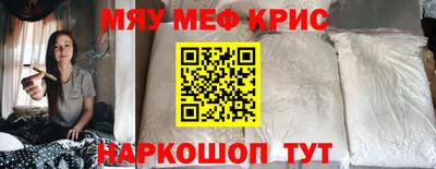 прущий лед Жуковский