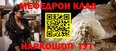 прущий лед Жуковский