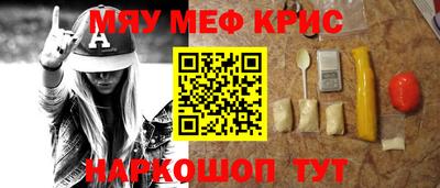 прущий лед Жуковский
