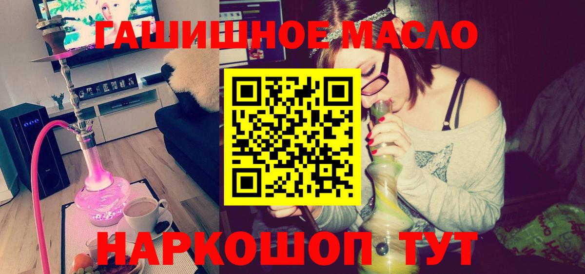 Дистиллят ТГК жижа  Дистиллят ТГК жижа  Миасс  Вход с VPN 