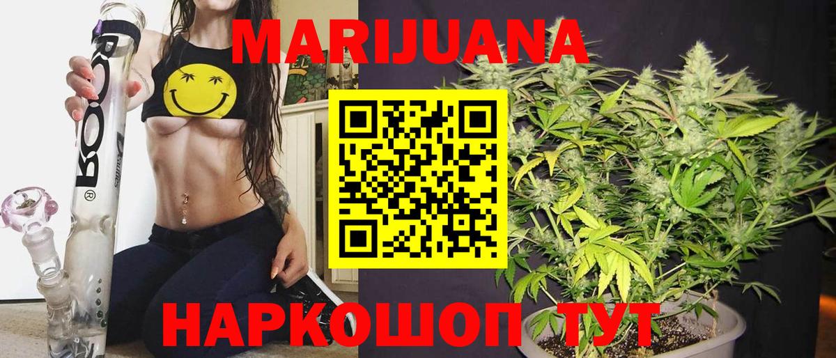 Бошки Шишки индика Миасс